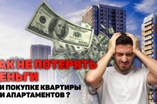 Кракен 9ат