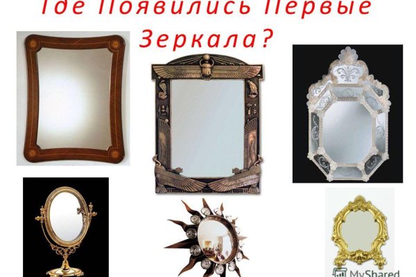 Ссылка на кракен шоп