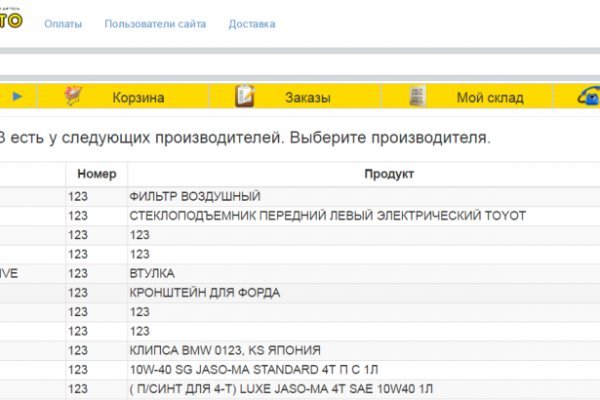 Кракен маркет только через тор