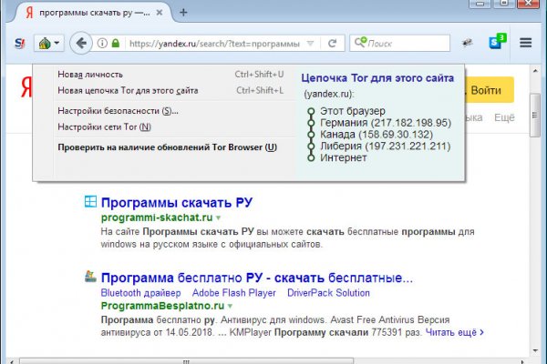 Кракен даркнет только через стор