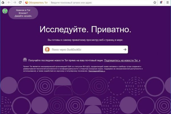 Ссылка на кракен тор kr2web in