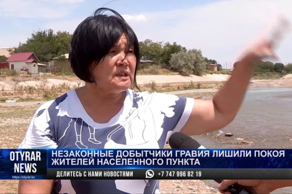 Актуальная ссылка на кракен kraken