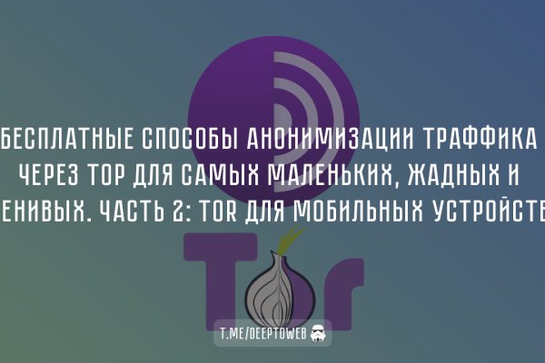 Как вернуть аккаунт на кракене
