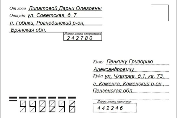 Кракен маркетплейс магазин