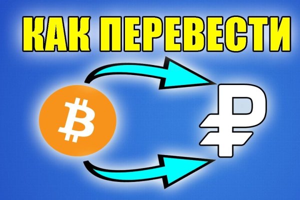 Kraken online
