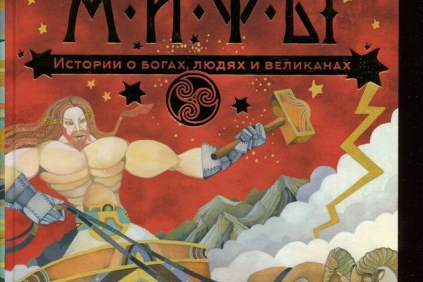 Спрут мега кракен