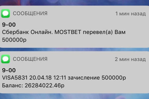 Kraken что это такое
