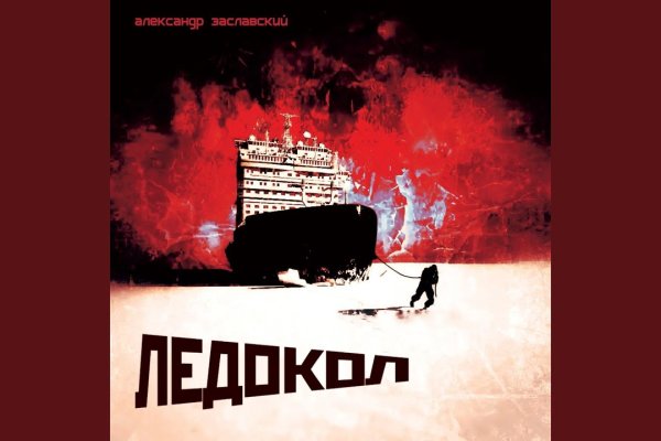 Официальный сайт даркнет