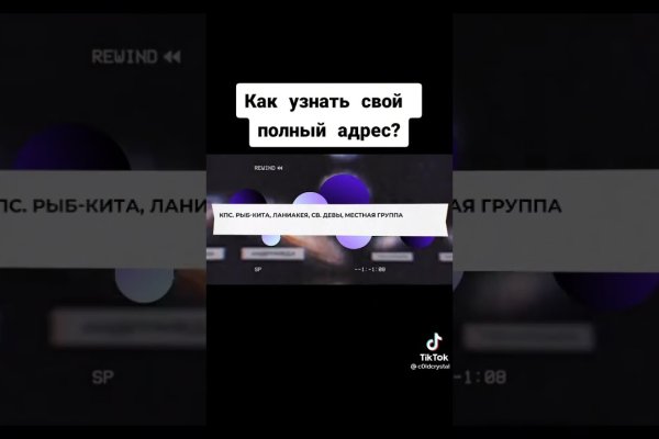 Кракен вход