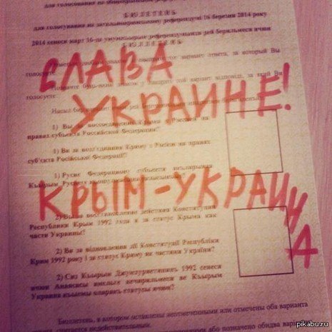 Войти в кракен
